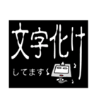 出版・印刷業界 恐怖の「あるある」（個別スタンプ：2）