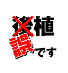 出版・印刷業界 恐怖の「あるある」（個別スタンプ：7）