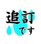 出版・印刷業界 恐怖の「あるある」（個別スタンプ：8）