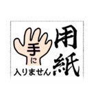 出版・印刷業界 恐怖の「あるある」（個別スタンプ：14）