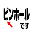 出版・印刷業界 恐怖の「あるある」（個別スタンプ：19）