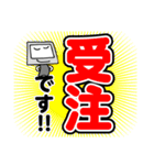 出版・印刷業界 恐怖の「あるある」（個別スタンプ：21）