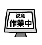 出版・印刷業界 恐怖の「あるある」（個別スタンプ：22）