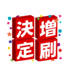 出版・印刷業界 恐怖の「あるある」（個別スタンプ：24）