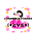 Fortune  is inside.(o^^o)（個別スタンプ：7）