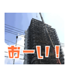 足場鳶さんがよく使うフレーズ（個別スタンプ：14）