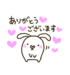 愛♡ラビット。（個別スタンプ：7）