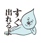 キモかわいい妖怪のスタンプ（個別スタンプ：6）