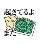 キモかわいい妖怪のスタンプ（個別スタンプ：8）