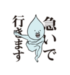 キモかわいい妖怪のスタンプ（個別スタンプ：10）
