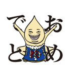 キモかわいい妖怪のスタンプ（個別スタンプ：12）