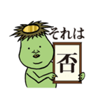 キモかわいい妖怪のスタンプ（個別スタンプ：13）