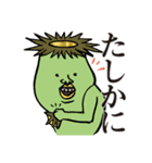 キモかわいい妖怪のスタンプ（個別スタンプ：15）