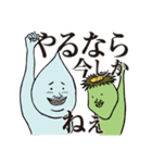 キモかわいい妖怪のスタンプ（個別スタンプ：16）