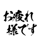 ライン史上最大の上に流れる飛び出す丁寧語（個別スタンプ：5）