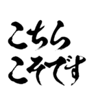 ライン史上最大の上に流れる飛び出す丁寧語（個別スタンプ：23）