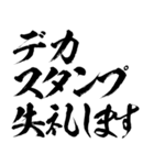 ライン史上最大の上に流れる飛び出す丁寧語（個別スタンプ：24）