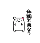 謎の生物シロちゃんスタンプその2（個別スタンプ：33）