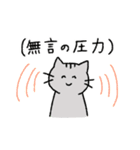 灰色のねこと遅刻するおんなのこ（個別スタンプ：15）