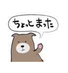 シロクマ風ゆるわんこ日常会話（個別スタンプ：23）