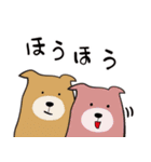 シロクマ風ゆるわんこ日常会話（個別スタンプ：24）