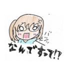 POP！ KAHOの日常スタンプ（個別スタンプ：5）