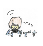 POP！ KAHOの日常スタンプ（個別スタンプ：12）