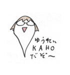 POP！ KAHOの日常スタンプ（個別スタンプ：16）