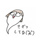 POP！ KAHOの日常スタンプ（個別スタンプ：23）