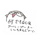 POP！ KAHOの日常スタンプ（個別スタンプ：25）