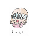 POP！ KAHOの日常スタンプ（個別スタンプ：39）