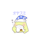 プリンの挨拶スタンプ（個別スタンプ：2）