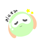 みどりの丸さん（個別スタンプ：6）