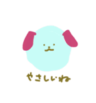 やさしいいぬねこ（個別スタンプ：3）