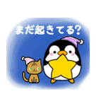 ペン日和（個別スタンプ：19）