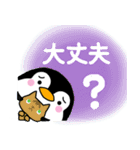 ペン日和（個別スタンプ：24）