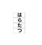 マンガ型あれなすたんぷ（個別スタンプ：1）