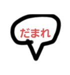 マンガ型あれなすたんぷ（個別スタンプ：2）