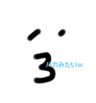 マンガ型あれなすたんぷ（個別スタンプ：6）