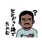 spices to you 2（個別スタンプ：2）