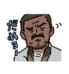 spices to you 2（個別スタンプ：4）