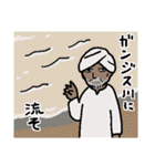 spices to you 2（個別スタンプ：7）