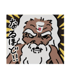 spices to you 2（個別スタンプ：12）