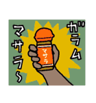 spices to you 2（個別スタンプ：16）