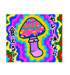 spices to you 2（個別スタンプ：17）