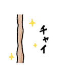 spices to you 2（個別スタンプ：21）
