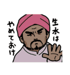 spices to you 2（個別スタンプ：23）