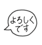 吹き出し★可愛いスタンプ（個別スタンプ：1）