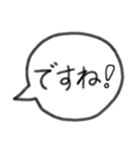 吹き出し★可愛いスタンプ（個別スタンプ：2）