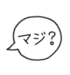 吹き出し★可愛いスタンプ（個別スタンプ：3）